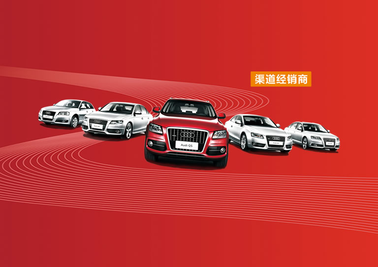 henan unicom2